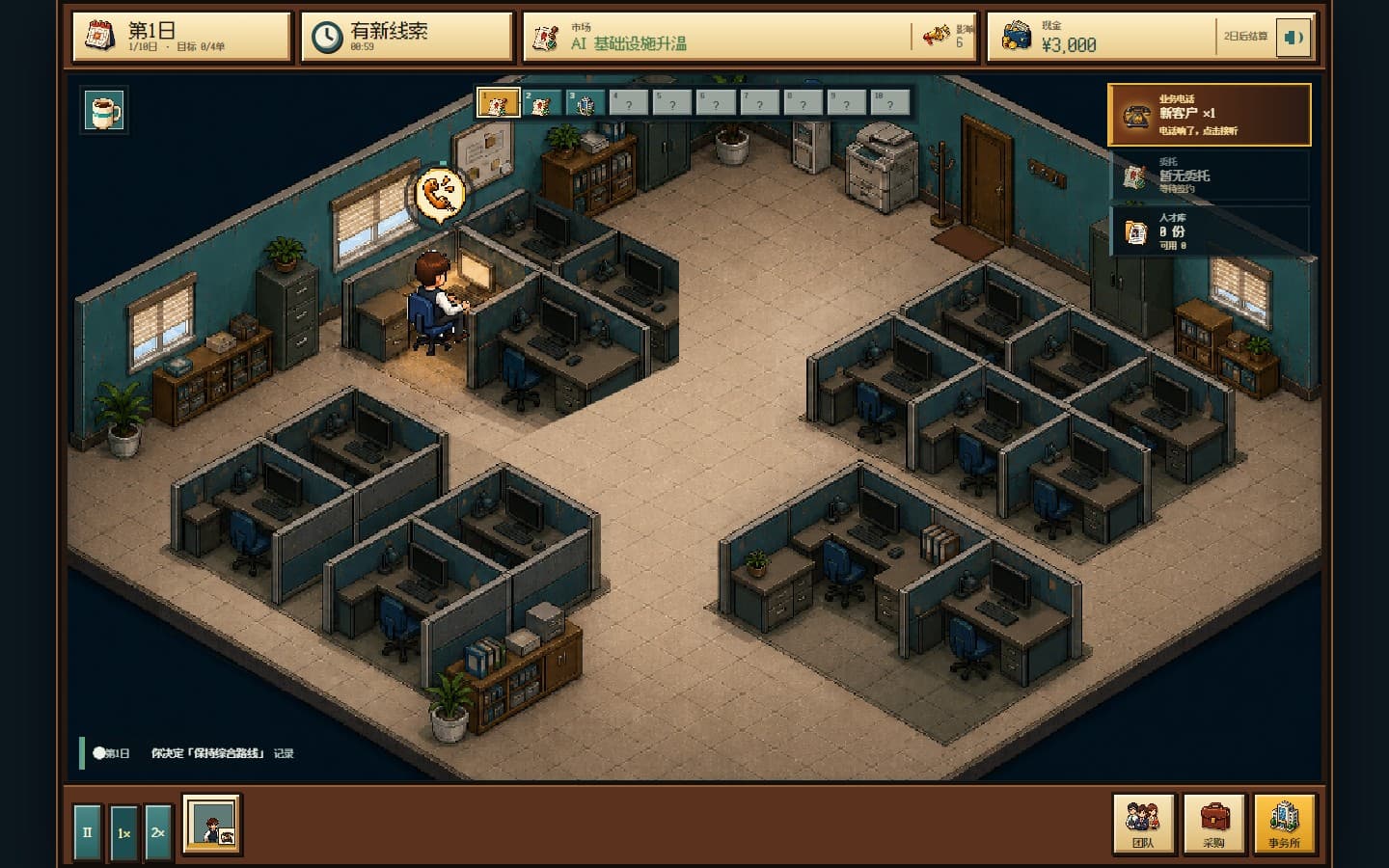 Headhunter Office